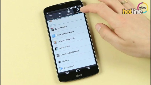 Обзор смартфона LG G Pro 2