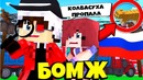 МайнКрафт ► Выживание бомжа в большом городе! #179 Demaster