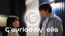 Atypical Family 5