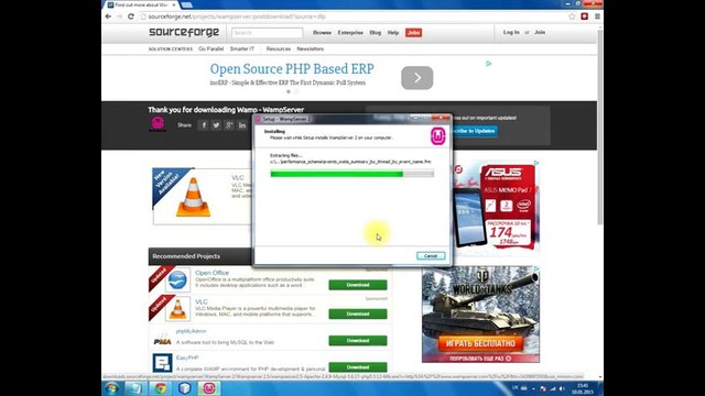 PHP Start | Теория: Урок 1. Установка WAMP. Простейший сайт