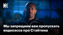 Как Джейсон Стэйтем стал героем боевика и превратился в мем