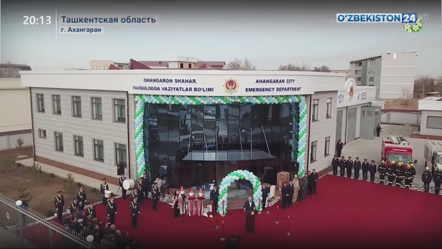 Церемония открытия административного здания МЧС в Ташкентской области