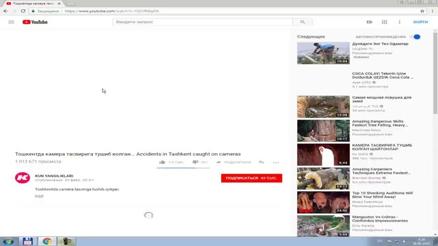 Youtube.Com dan Video Skachat Qilish