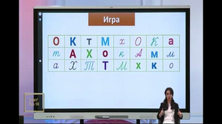Русский язык 2 класс узб (3)