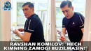 Равшан Комилов: «Ҳеч кимнинг замоги бузилмасин!» | Ravshan Komilov: Hech kimning zamogi buzilmasin