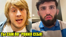 СРОЧНО! Пимблетт ЖЕСТКО НАЕХАЛ на Царукяна! Соннен требует ЛИШИТЬ Топурию пояса UFC