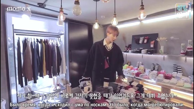 SEVENTEEN Jeonghan – [Record Idol Taste] EP.7 [Рус. Саб]