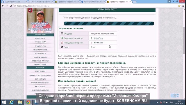 Не предоставление услуг