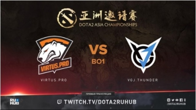 Virtus.Pro vs VGJ (BO1) DAC 2018 Major LAN DAY 3 31.03.2018