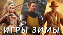 Самые ожидаемые игры зимы 2024-25! Kingdom Come: Deliverance II, Assassin’s Creed Shadows, Avowed