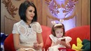 Шахзода – Наша радость. Выпуск 1