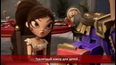 Чему учит мультфильм «Книга жизни» ( Научи хорошему)