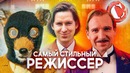 Уэс андерсон – всё о самом ламповом режиссере кино-мыло