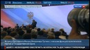 Путина в Ялте 14.08.2014 речь Путина конференция-1