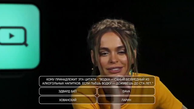 Антон Шастун х Анна Хилькевич – Звезды ТВ отвечают на вопросы о Youtube