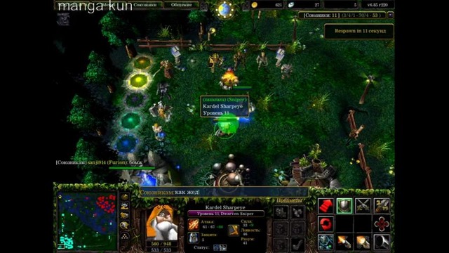 Фура на 1-2 к ( iccup с лагами)