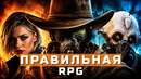 Fallout: New Vegas 2, Star Wars Zero Company, Wreckreation 2, DLSS 5 | НОВОСТИ ИГР