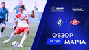 Обзор матча «Крылья Советов» – «Спартак» | Мир РПЛ 2024/25