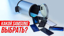 Какой Samsung выбрать в 2020 году: Galaxy M21, M31, A31, A51. Смартфоны до $300