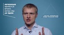 Детокс: как просто и правильно почистить организм [Workout | Будь в форме]