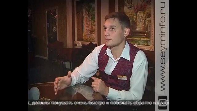 Есть такая профессия. Официант