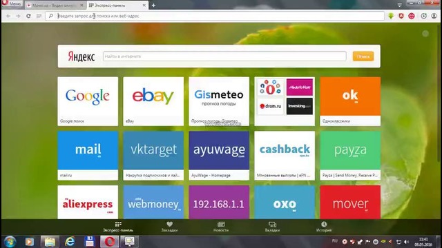 Как создать временный почтовый адрес