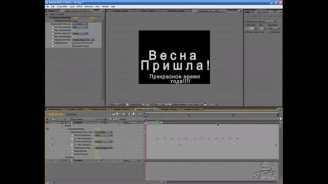 Видео урок по Adobe After Effects