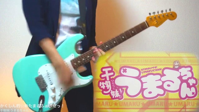 Himouto! Umaru-chan OP Guitar Cover