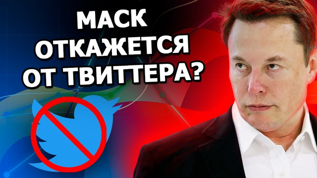 Сокращения в Tesla, Megapack для майнинга, Илон Маск против адвокатов Twitter