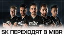 [Ceh9 CS GO] SK перешли в MIBR, почему Fallen решил поменять организацию
