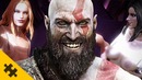 God of War 2018 – Разрушители мифов: Старый vs Молодой Кратос