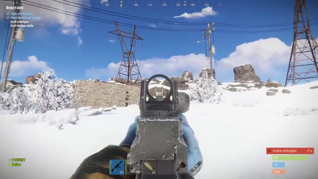 RUST – Необычный старт