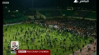 Беспорядки после футбола в Египте: погибли 74 человека