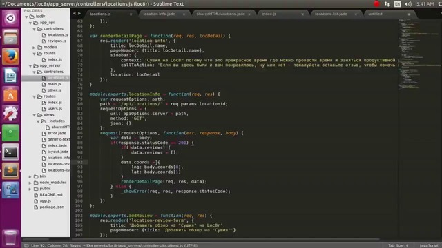 Использование API из Express [720p]