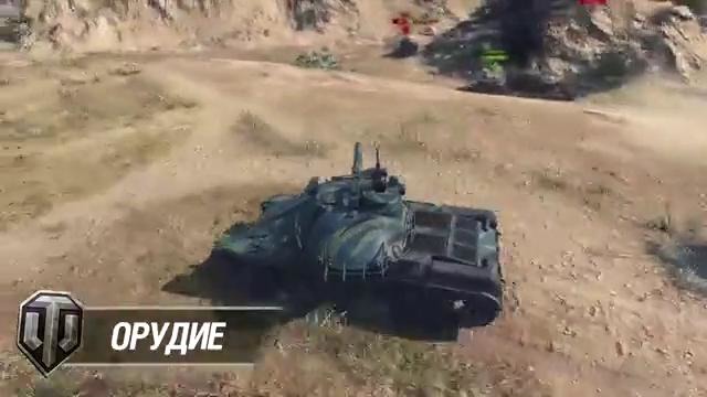 Плюсы и минусы- AMX 30 1er – Выпуск №6 – от GiguroN и Scenarist [World of Tanks