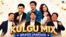 Bravo jamoasi – Kulgu MIX (7-qism)