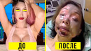 Знаменитости, Которые Зашли Слишком Далеко с Пластической Операциеи