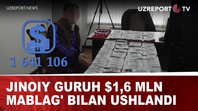 Jinoiy guruh $1,6 mln mablag’ bilan ushlandi