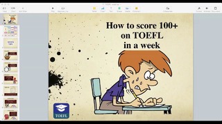 Как подготовиться к TOEFL за неделю: советы и трюки