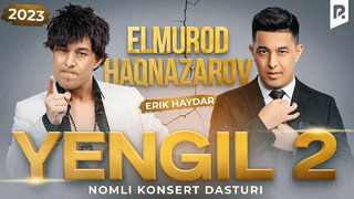 Elmurod Xaqnazarov 2023 Konsert | «Yengil 2 » yangi konsert dasturi
