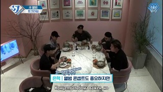 Шоу «SJ Returns» – Ep.3 «Обед в честь возвращения Ынхёка»