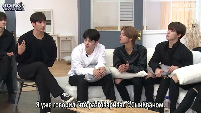 Going SEVENTEEN 2020 – 4 эпизод [рус. саб]