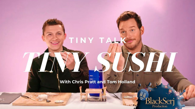 Крис Пратт и Том Холланд готовят крошечные суши | Крошечная беседа