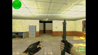 Катка на cs mansion Counter Strike 1.6