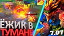 Бристлбек суперфарм и фулл слоты дота 2 | как поработить солохард bristleback dota 2