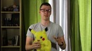 «Плюсы и Минусы» Pokemon GO