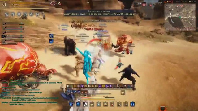 Black Desert Online – Awakening Mystic (Фурия). Daily pvp