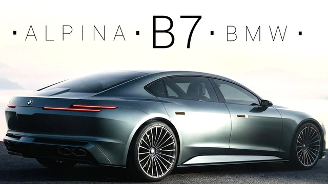 НОВОЕ ПОКОЛЕНИЕ ALPINA B7. Флагман вернулся
