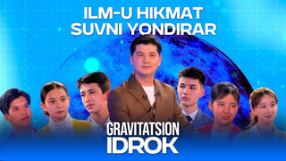 ILM-U HIKMAT SUVNI YONDIRAR // GRAVITATSION IDROK// INTELLEKTUAL SHOU