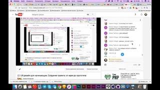 UX-дизайн для начинающих GeekBrains – обучающий портал для программистов